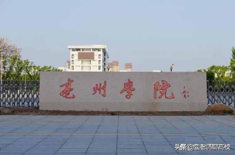 合肥师范学院和亳州学院哪个好点,宿州学院和安庆师范大学