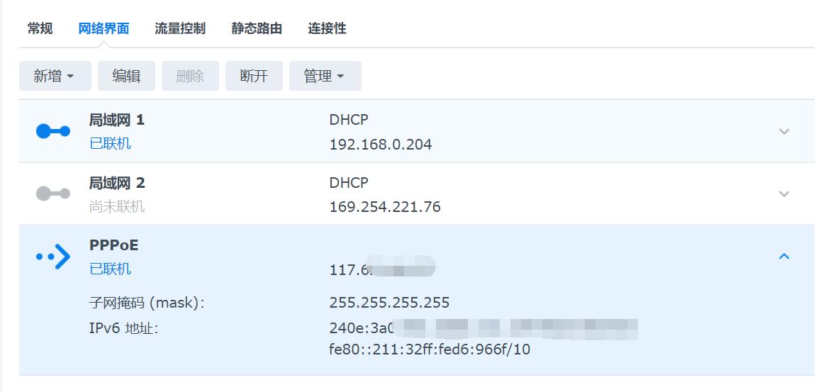 简单易用专治花里胡哨的NAS！小姐姐实测极空间新Z4！附微信备份