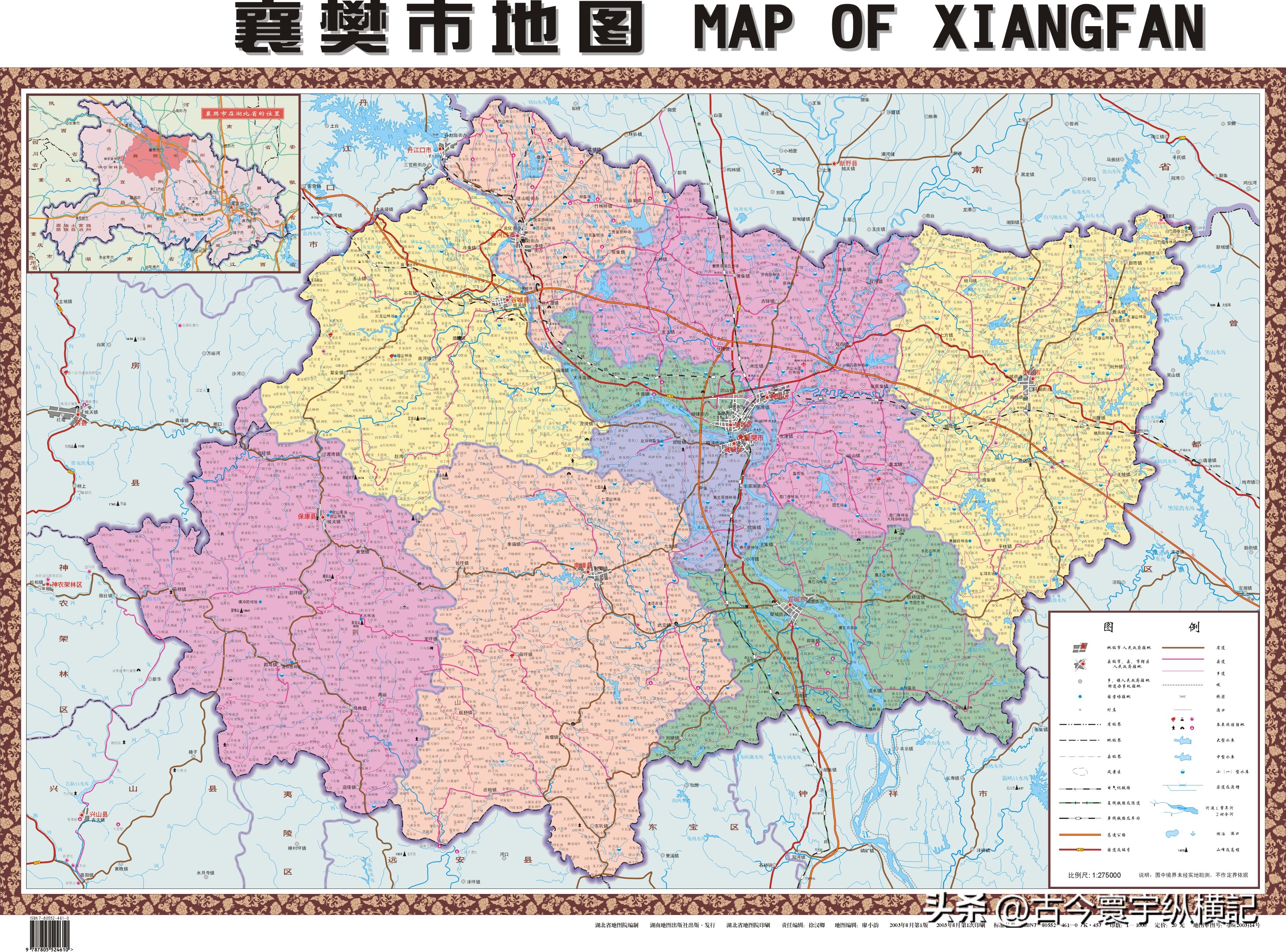 湖北省各县市区划图,湖北省恩施市建始县行政区划