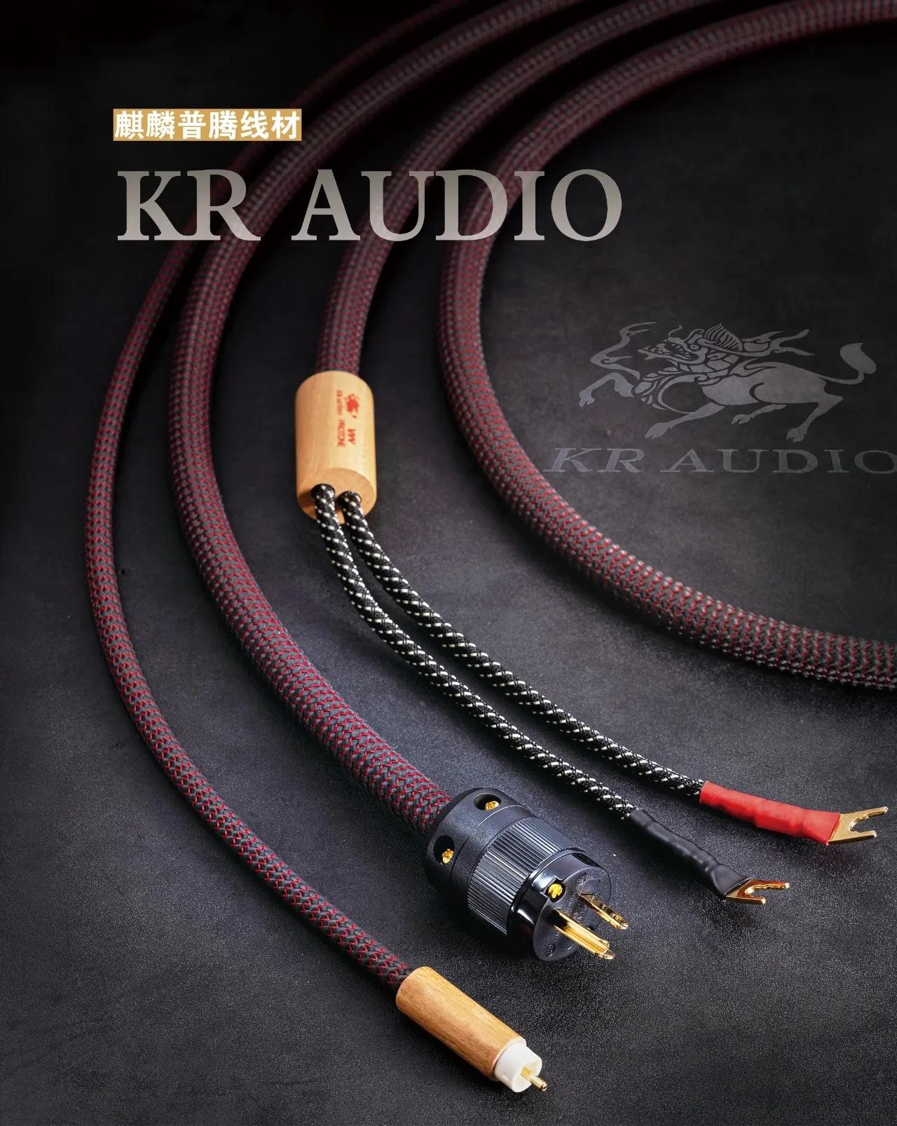 鑰佺儳hifi閰嶇疆,鑰佺儳璋堥煶鍝嶇數婧愮嚎