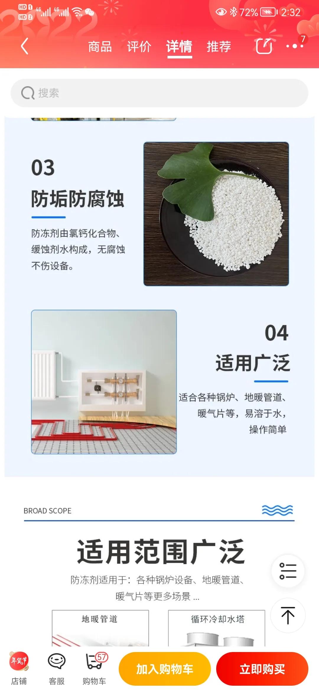 怀疑京东自营卖假货怎么办,京东非自营上买到假货应该怎么办