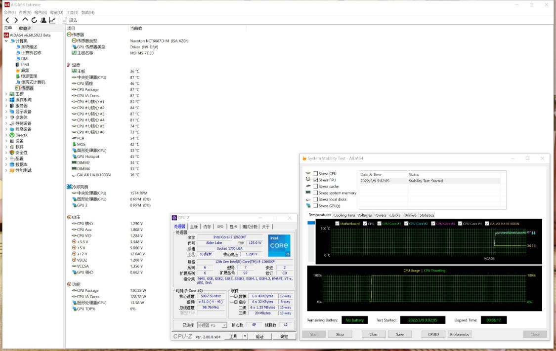 想上12代平台，又嫌水冷太贵，那试试这款东海EX6000单塔风冷