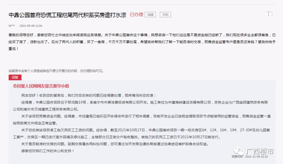 玉林一哥全部视频,正宗玉林一哥