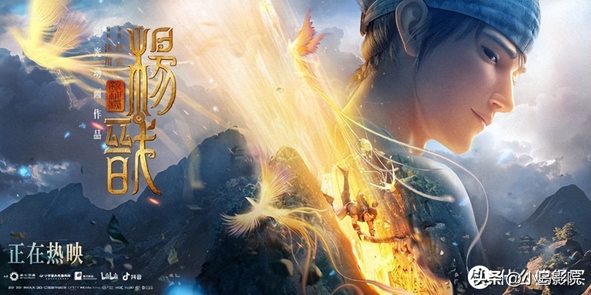 大银幕看杨戬，回家看阿汤哥，这个周末的电影帅你一脸