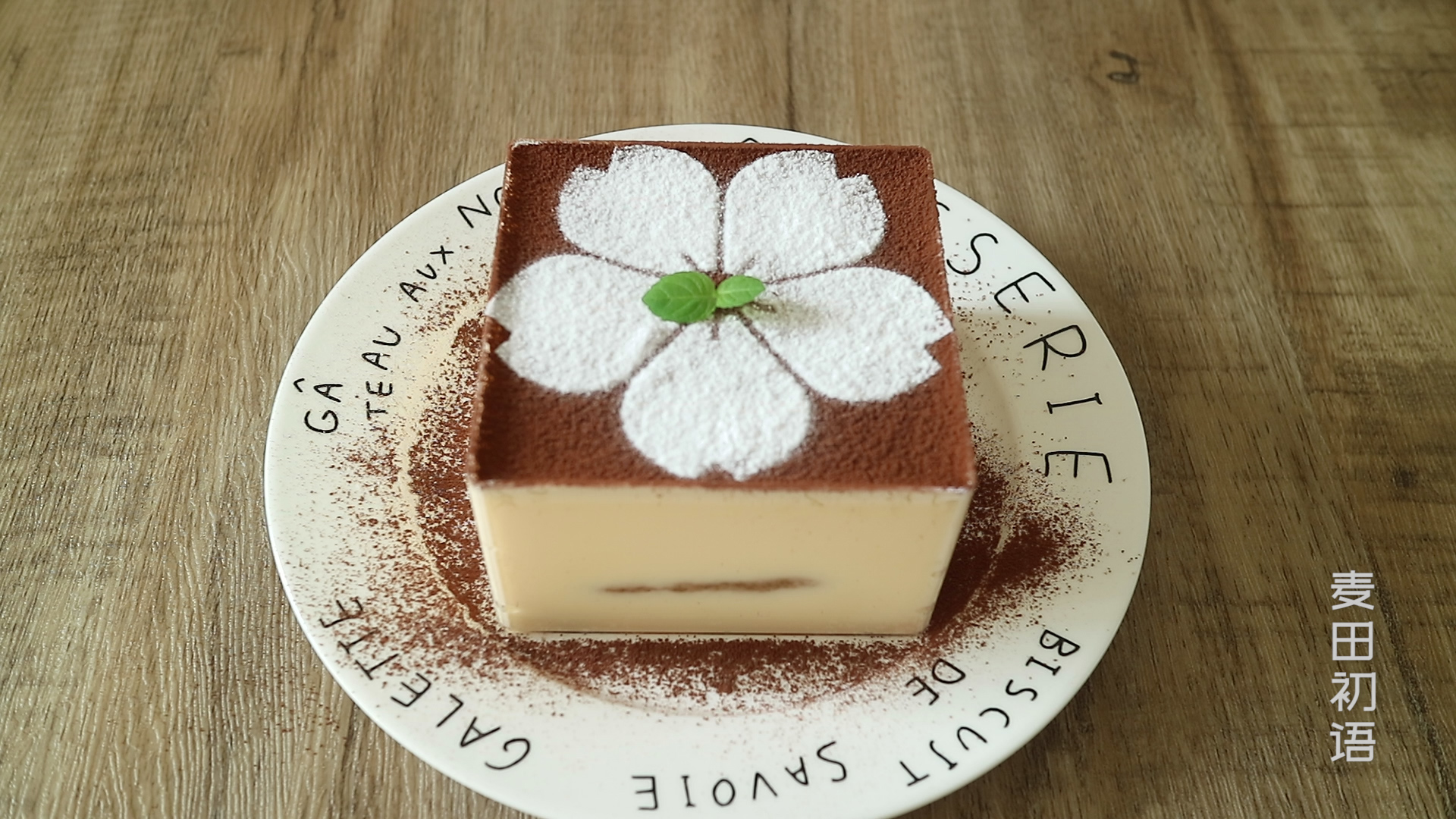 超级正宗的意式提拉米苏,日式提拉米苏和意式的区别