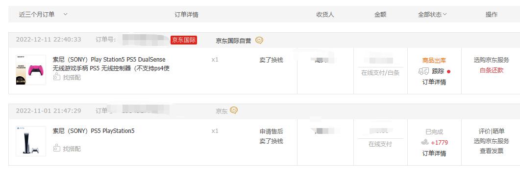 ps5港版有哪些配件,ps5新手入门会员购买建议