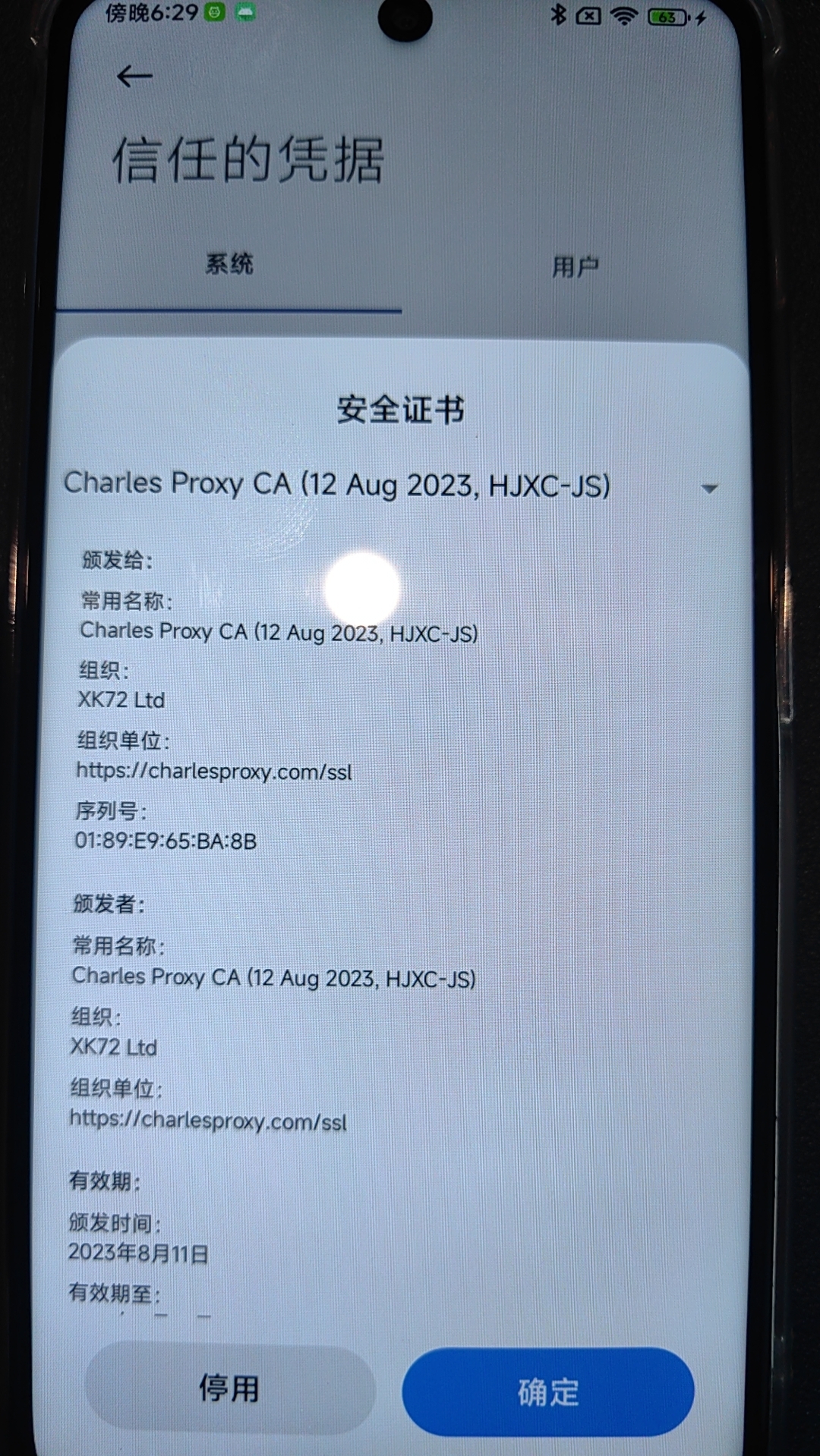 https端口,https和http什么区别