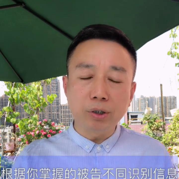 没有身份证号码如何起诉对方,没有对方身份证号律师如何查询