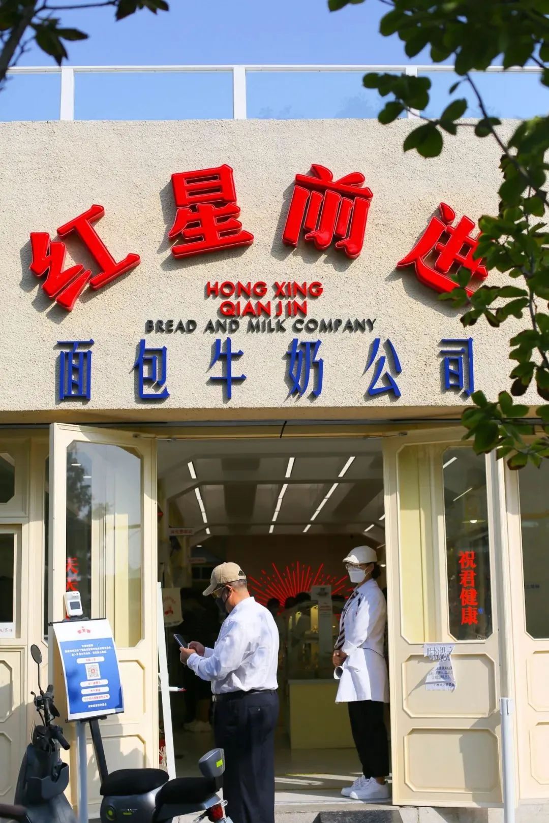 全国最潮流步行街,市井烟火气街区