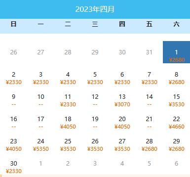 国内直飞澳洲航班最新信息,中澳直飞航班全部降价