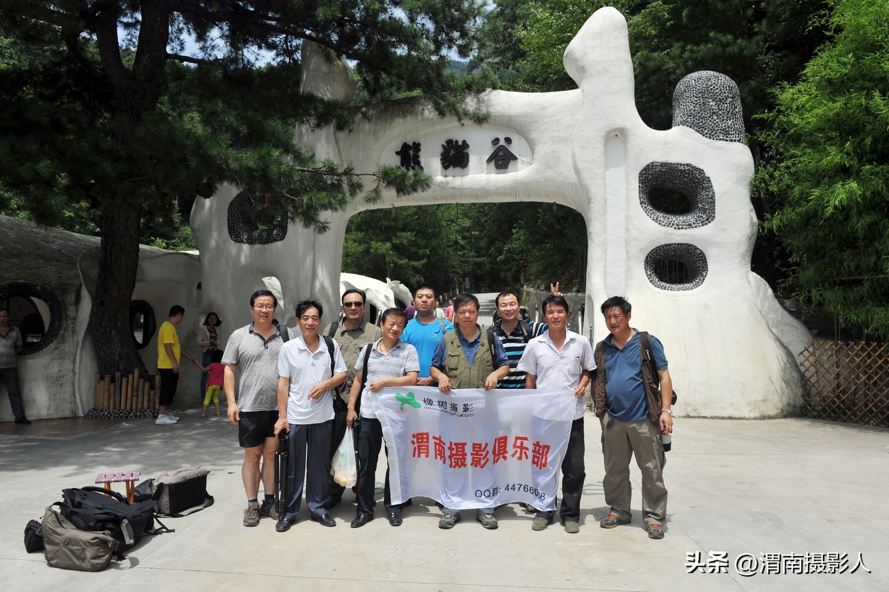 「祖学峰」摄影人这10年之合影篇