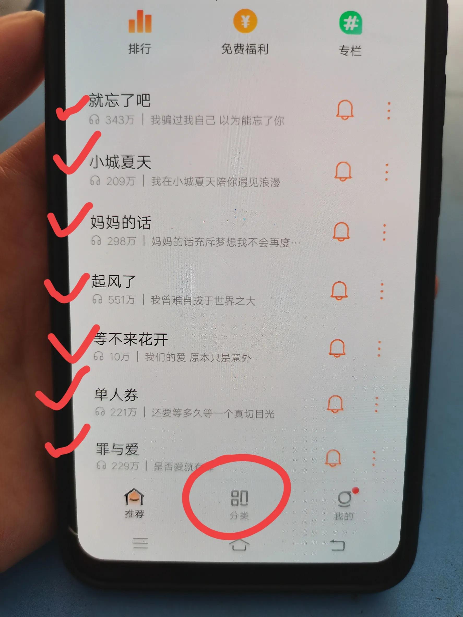 vivo手机设置免费铃声要怎么设置,vivo手机怎么设置下载音乐到u盘