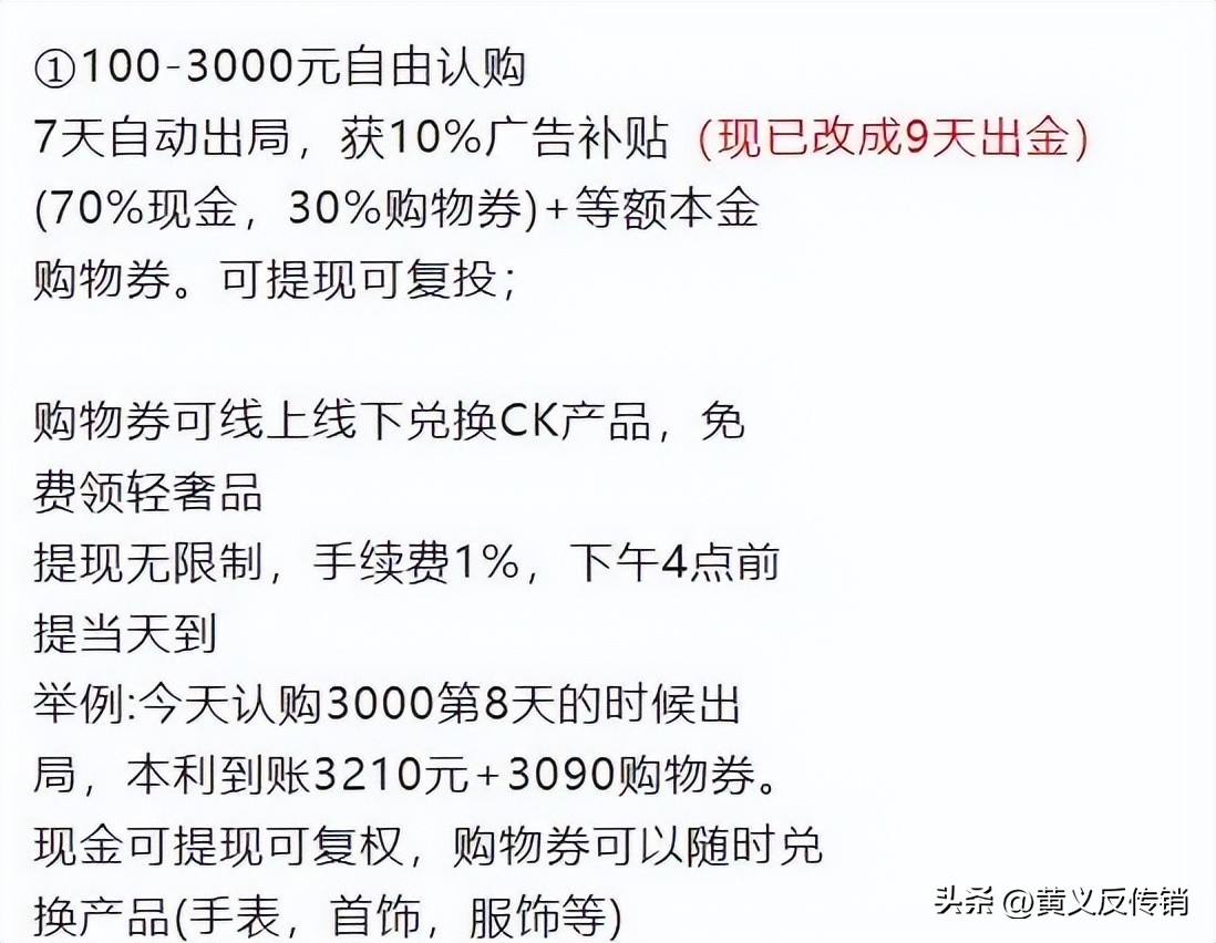 55个项目，有死有跑有预警