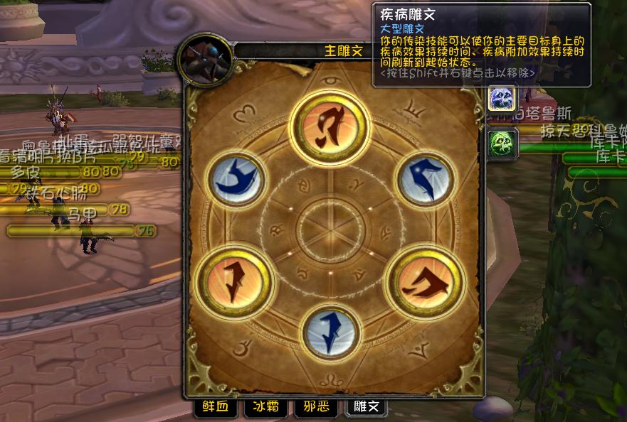 魔兽wlk盗贼80级战斗天赋推荐,魔兽世界80冰dk天赋推荐