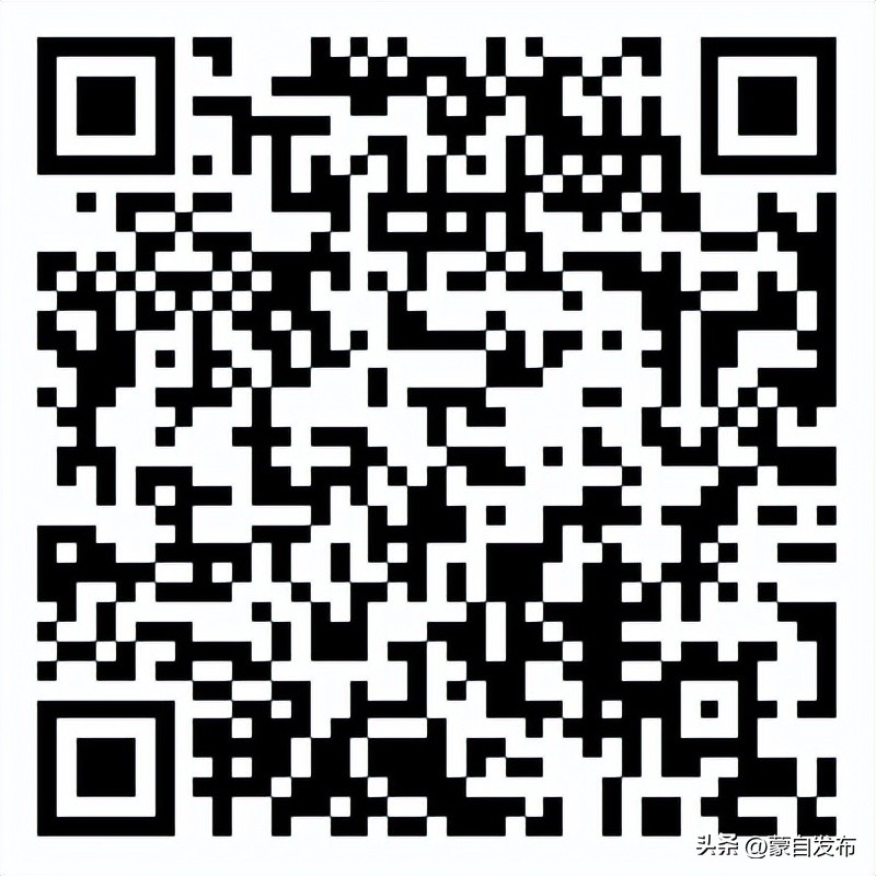 蒙自寒假“嗨逛卡”来了！我带上你，你带上卡……