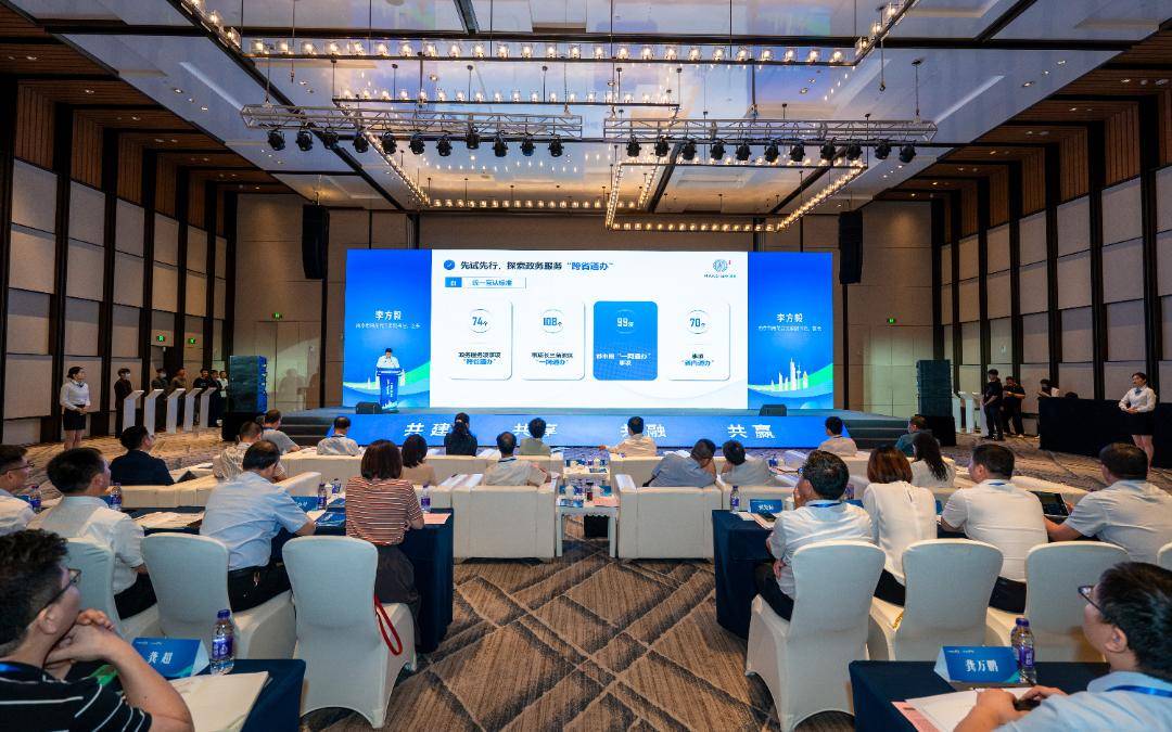 发布172个“跨域通办”高频事项，南京都市圈城际政务服务联盟在雨花台区成立