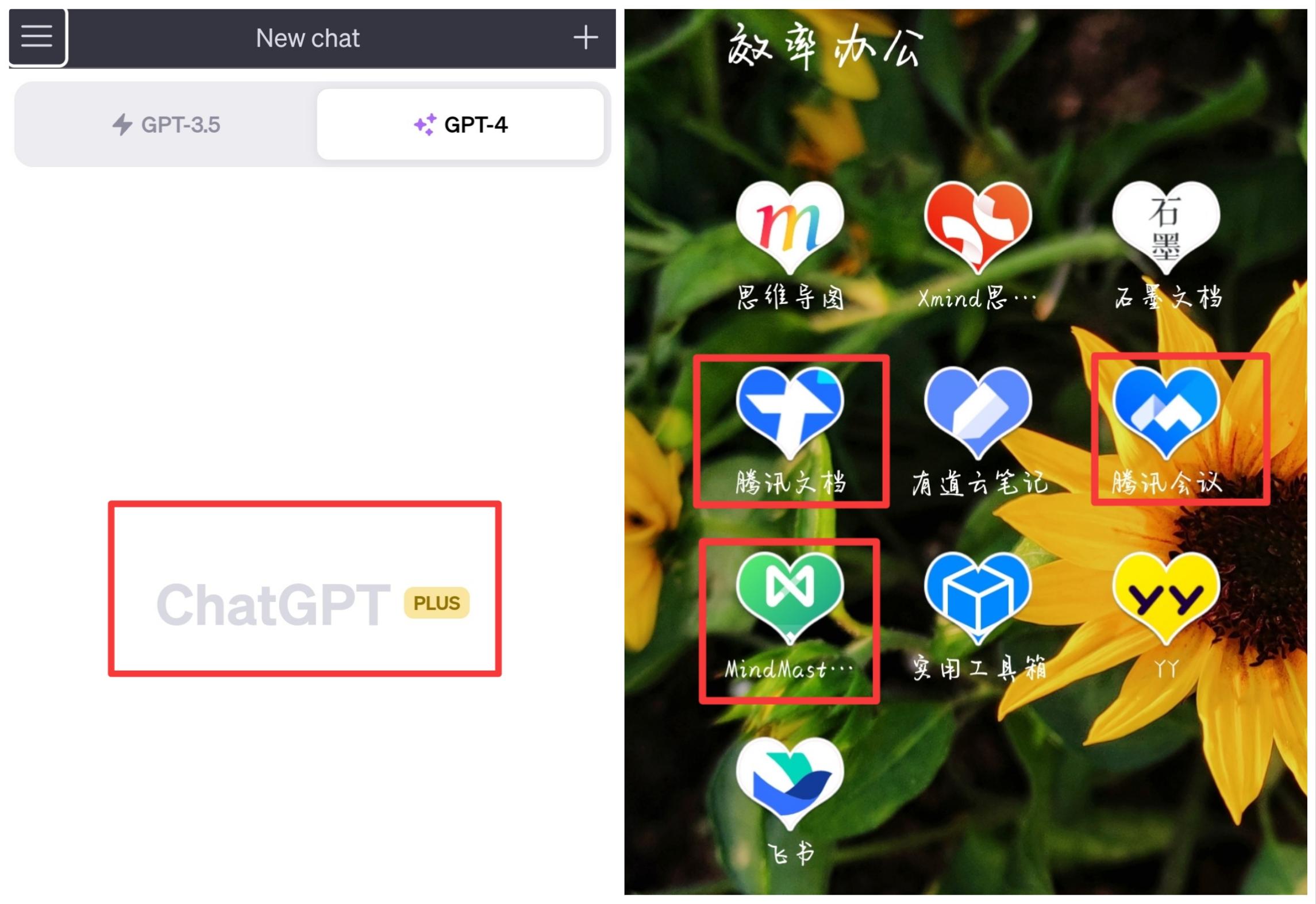 这4款小工具很实用建议收藏,好用工具软件推荐