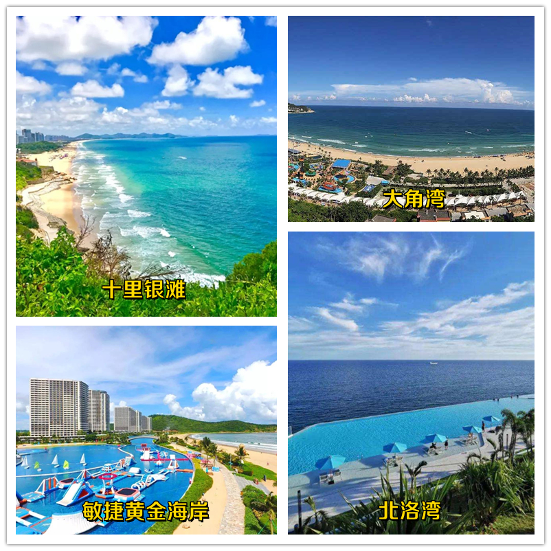 阳江海陵敏捷岛别墅度假,海陵岛北洛湾度假别墅