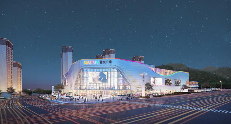 安康吾悦广场开业,安康吾悦广场盛大开放