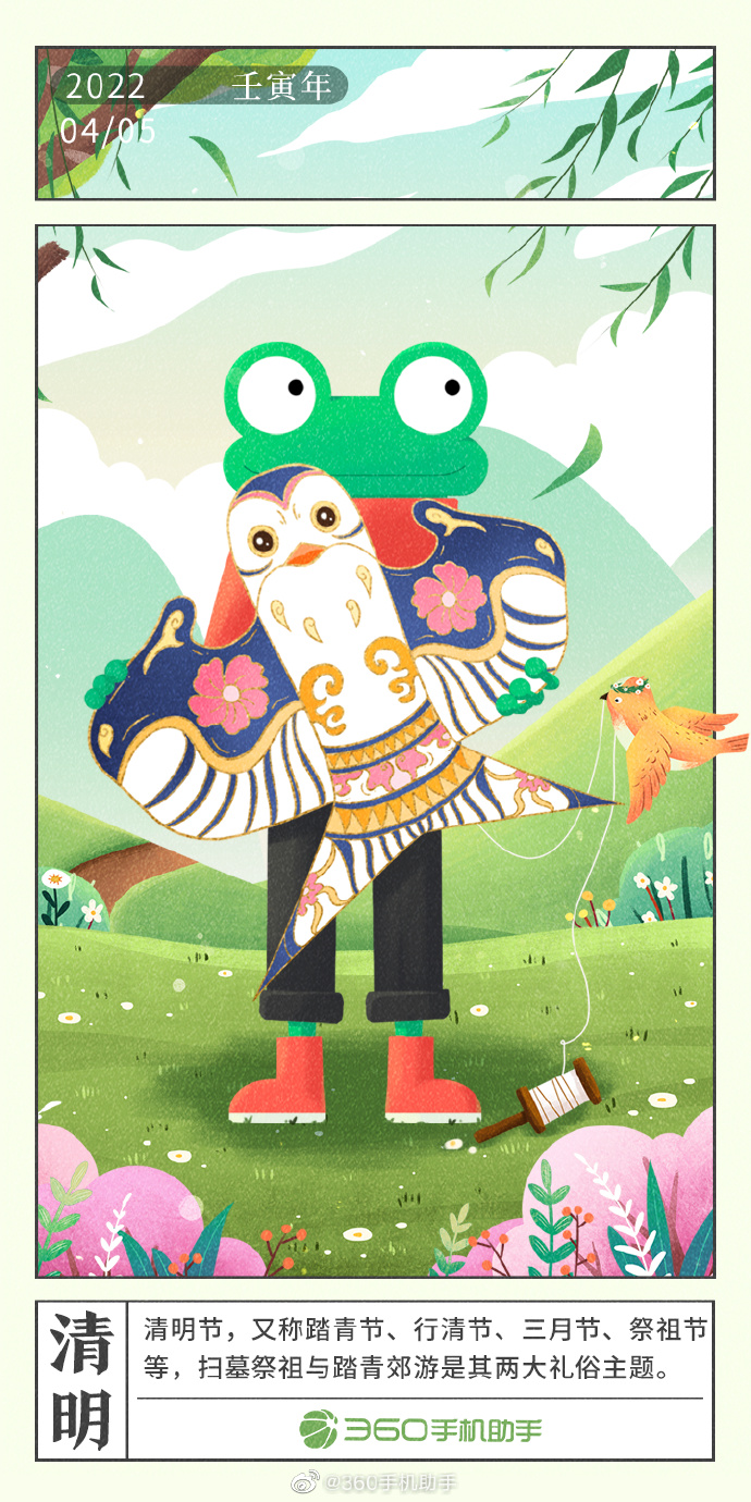 清明海报品牌介绍怎么写,清明横版宣传海报