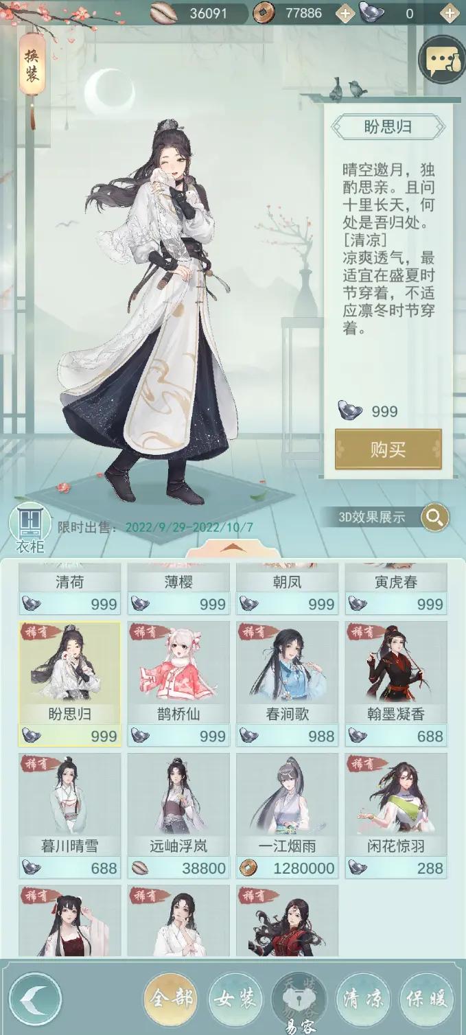 江湖悠悠自动挂机哪个门派好一点,江湖悠悠零氪玩家适合什么门派