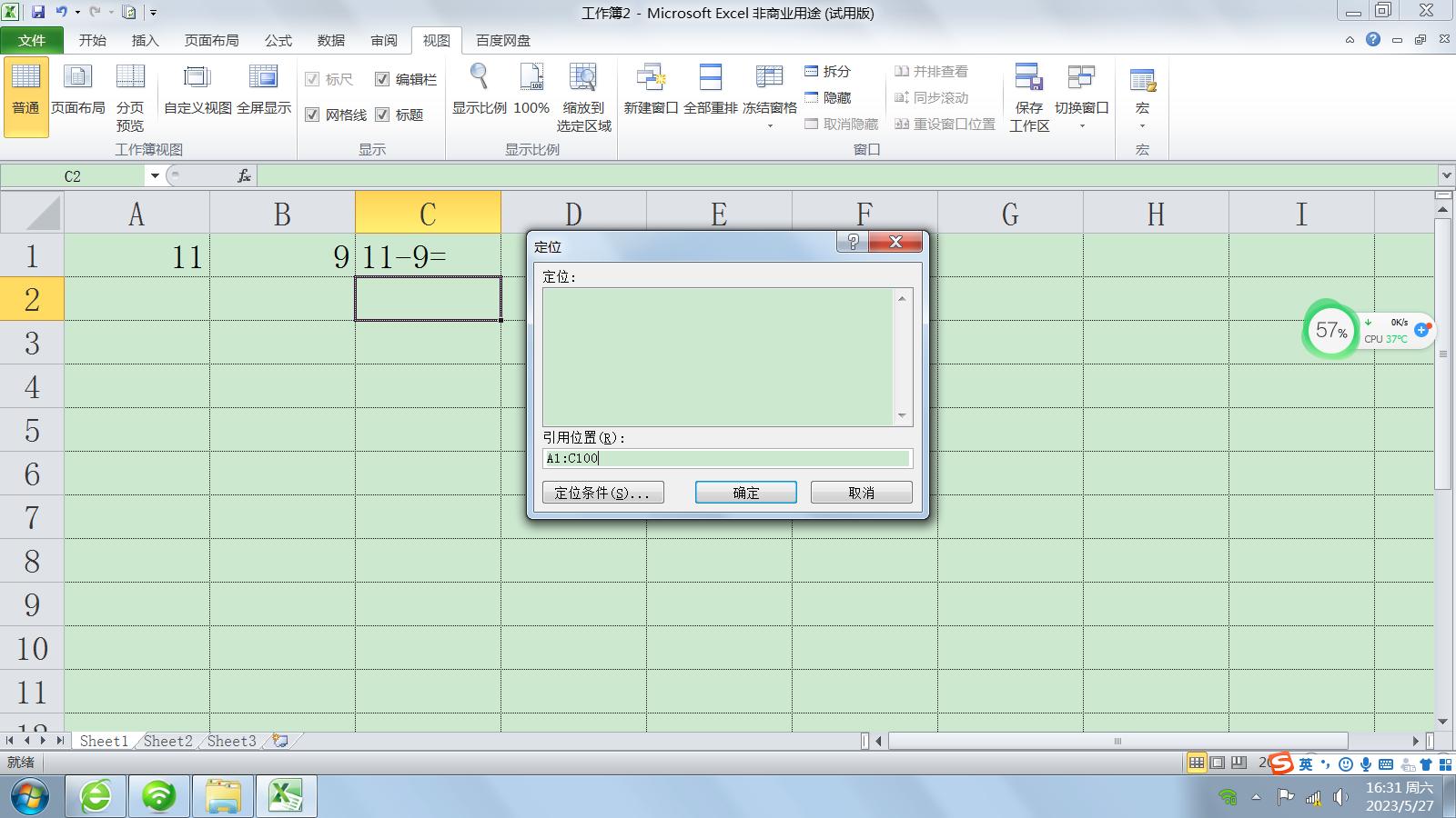 口算题卡每天100题如何制作,一年级口算20以内减法
