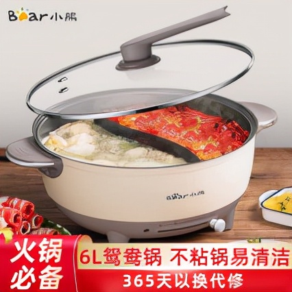 家用电火锅买什么牌子的最好,什么样的电火锅好用又实惠