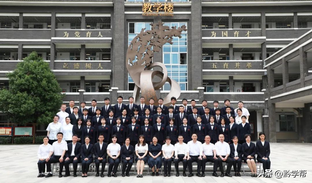 贵阳一中21年毕业照,一中实验23届