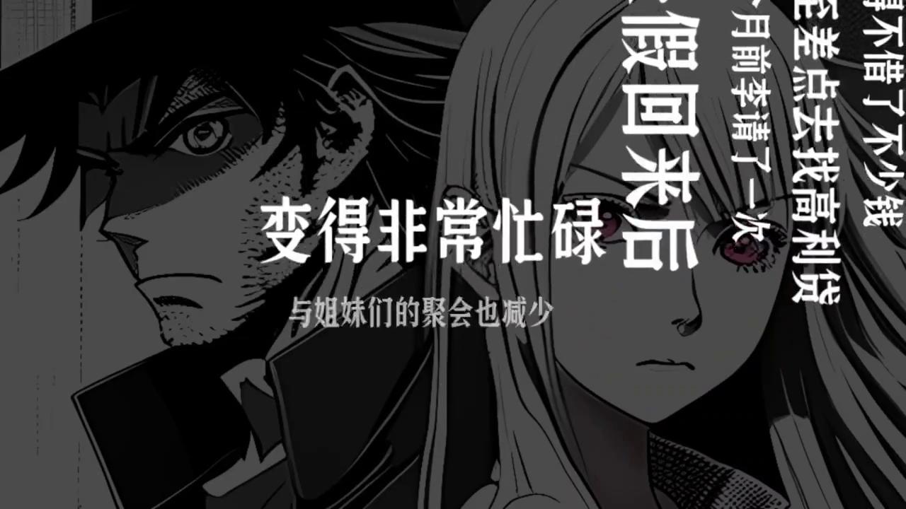 落魄少女一步一步走向深渊,落魄少女误入歧途