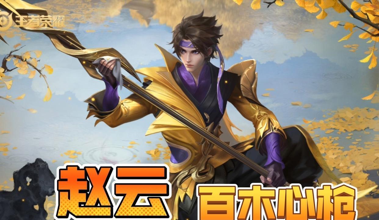 水墨风极好的王者皮肤,王者荣耀李白仙剑联动皮肤水墨风