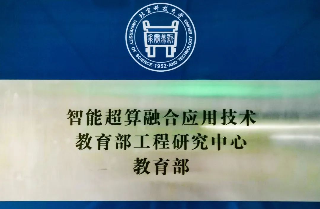 北科大计算机研究生分数线,北科大和北工大计算机