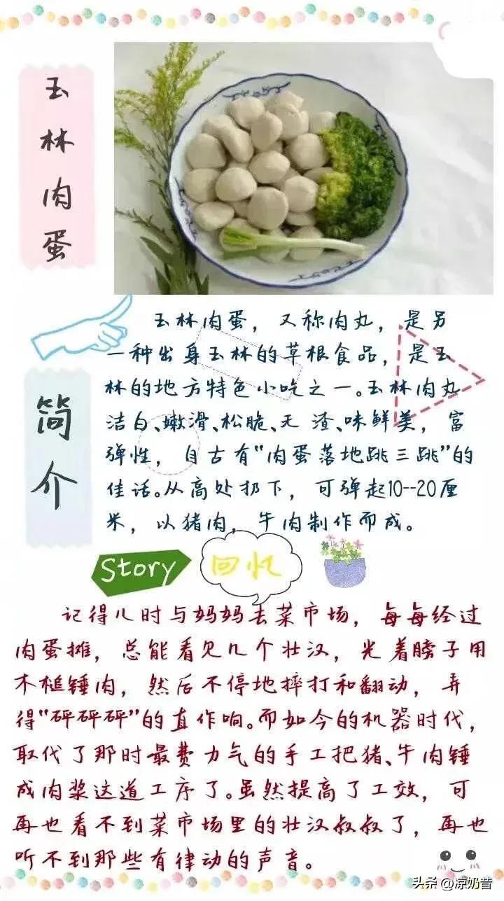 广西家乡美食有哪些,各地特色美食舌尖上的广西