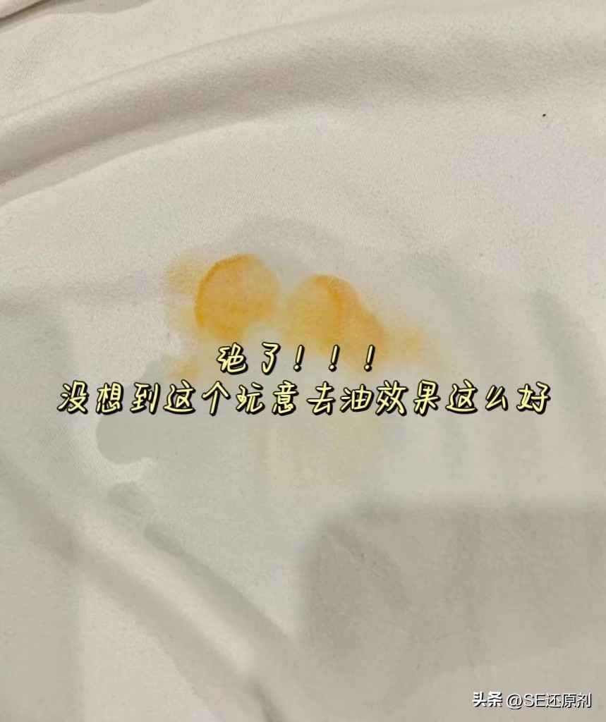 孩子衣服上的油渍怎么去除小窍门,溅在衣服上的油渍怎么去除小窍门