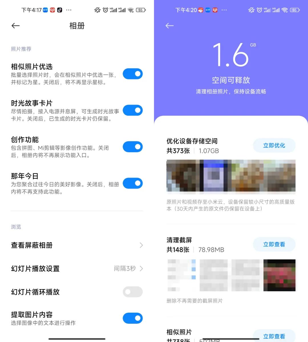 ios相册里的app权限都不见了,ios相册小组件推荐
