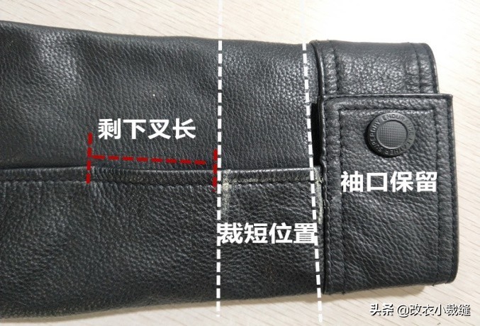 夹克袖口太长不拆线不剪怎么改短,带内衬夹克袖口长了怎么改短