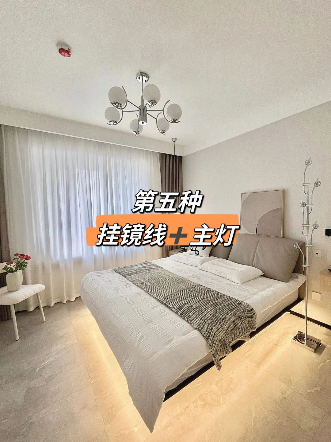 24年流行的卧室吊顶风格,未来几年最流行卧室吊顶风格