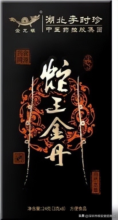 柳安堂官网,深圳柳安堂