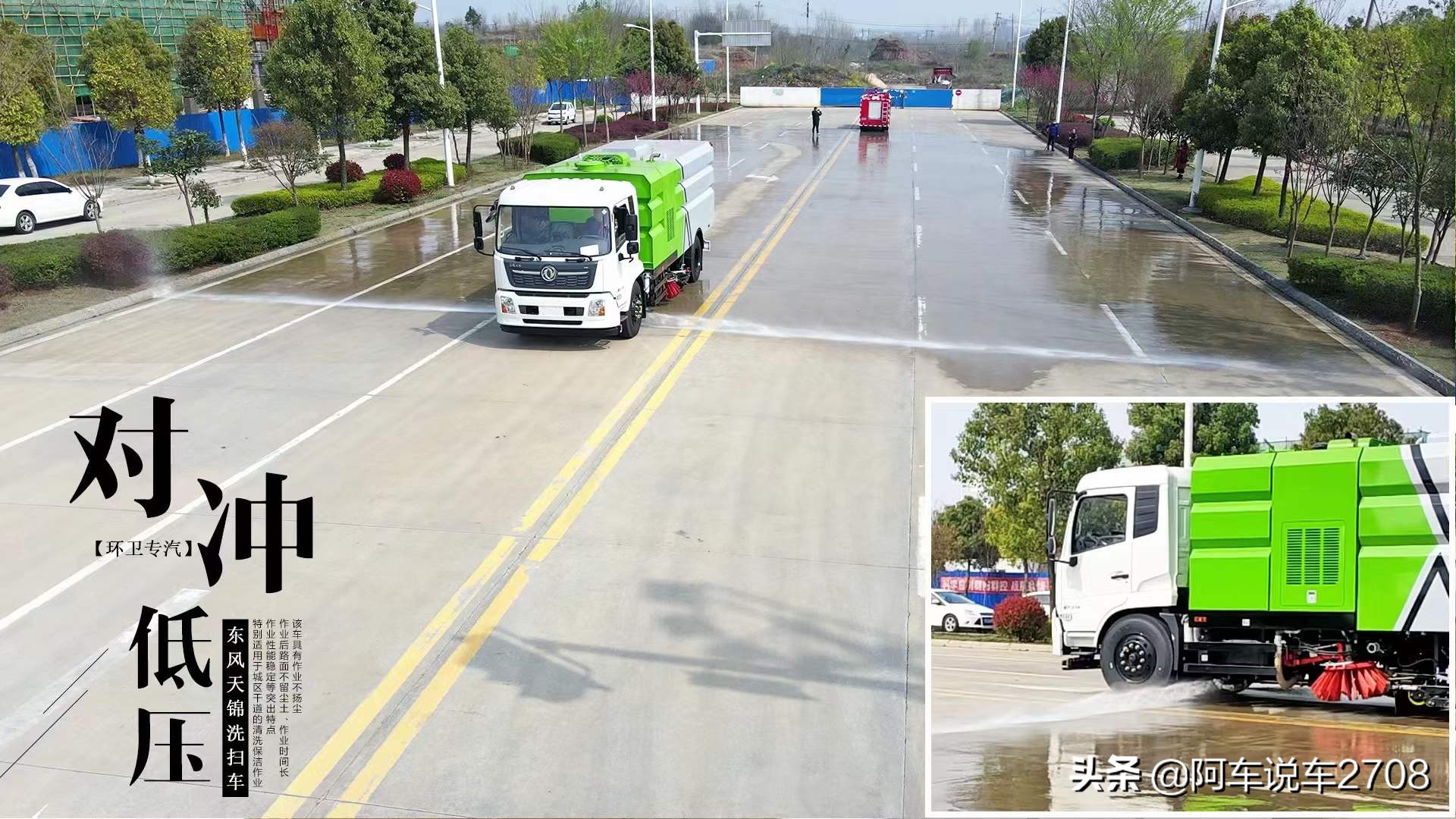淮南洗扫车道路清扫车多少钱一台,东风道路清扫车报价