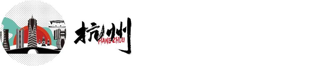 上海与杭州哪里更适合年轻人,杭州和上海哪个适合年轻人