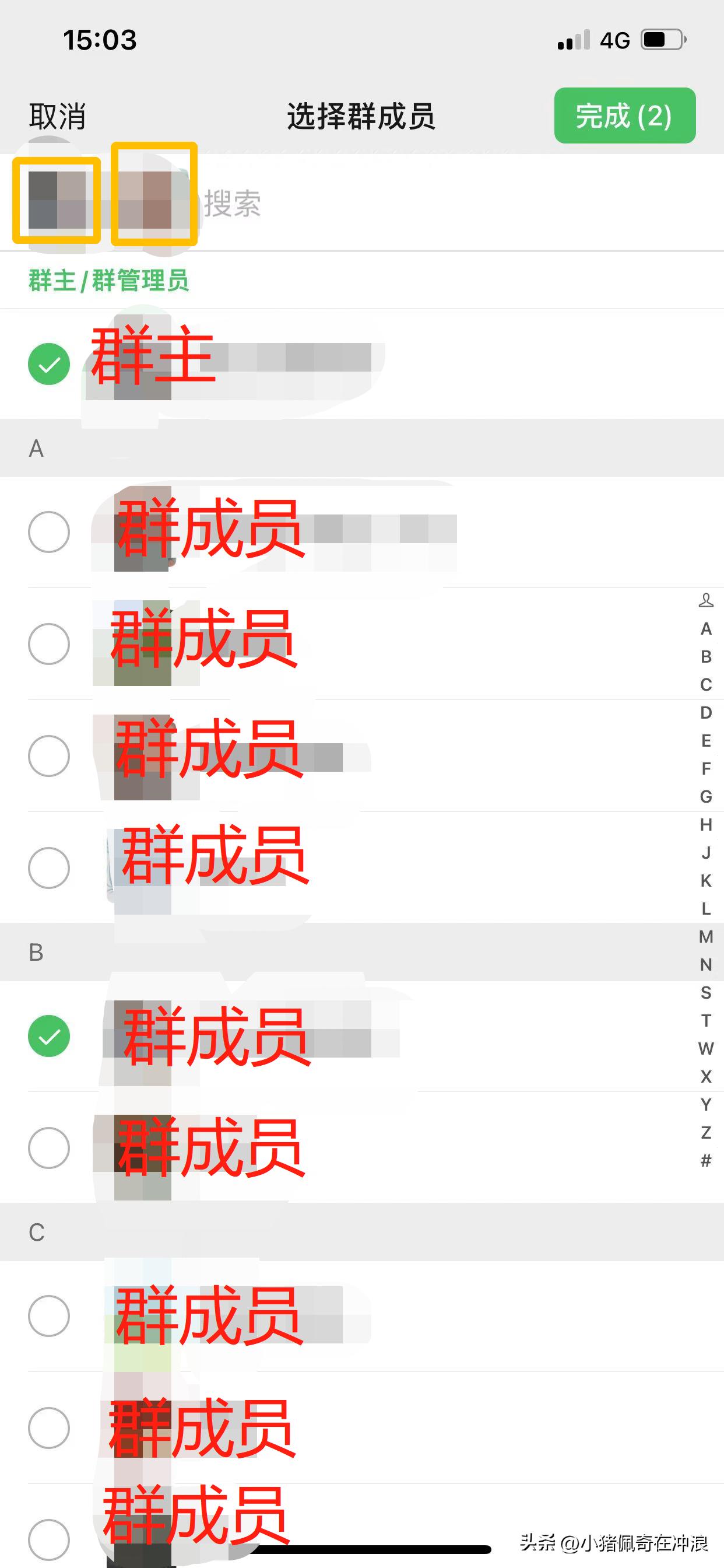 微信群消息如何设置确认收到回复,微信群回复收到