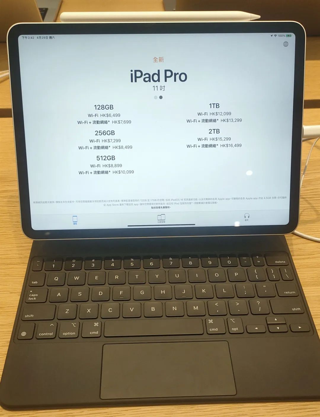香港iphone14预订,香港iphone14售卖情况