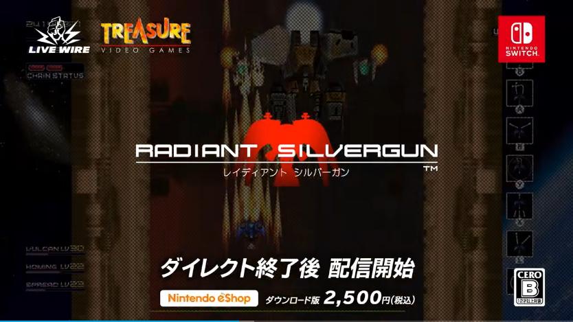 任天堂switch塞尔达最新预告,任天堂火焰纹章最新版本