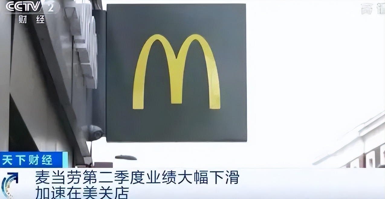 麦当劳明起涨价考虑具体了吗,为什么麦当劳最近涨价了