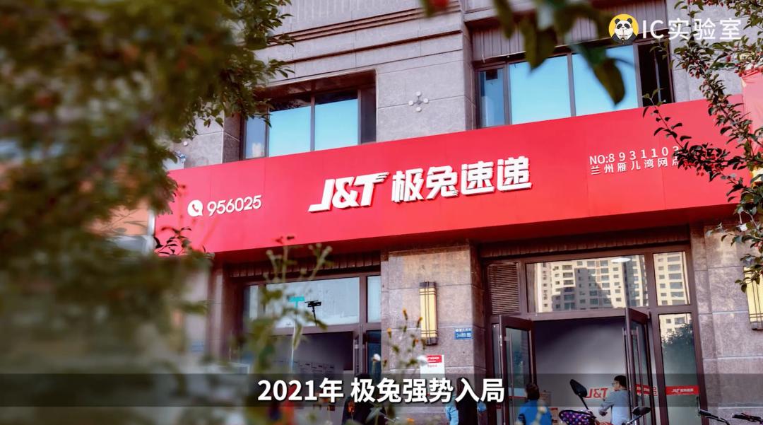 丰巢快递柜生意赚钱吗,丰巢快递柜收费不交可以吗