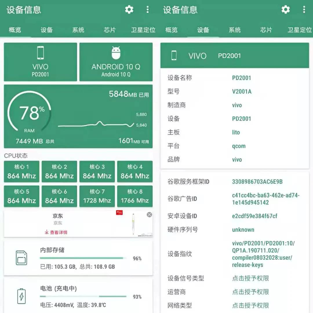 免费好用的手机应用推荐,手机必备的四个应用