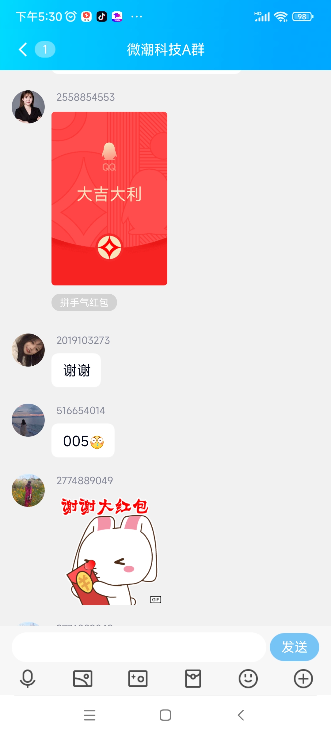 招聘信息采集骗局是真的吗,网上招聘数据采集员是真的吗