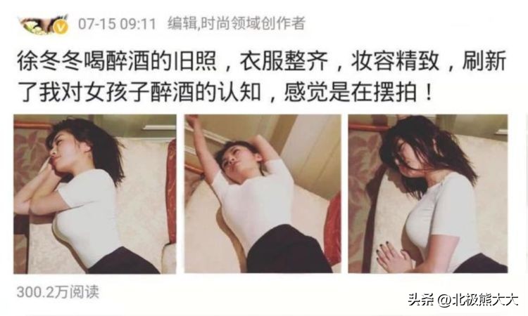 徐冬冬椰汁视频,椰汁椰树牌徐冬冬