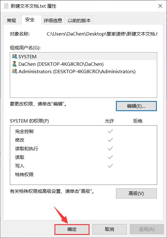 手机文件夹无法删除怎么办,创建一个能修改不能删除的文件夹