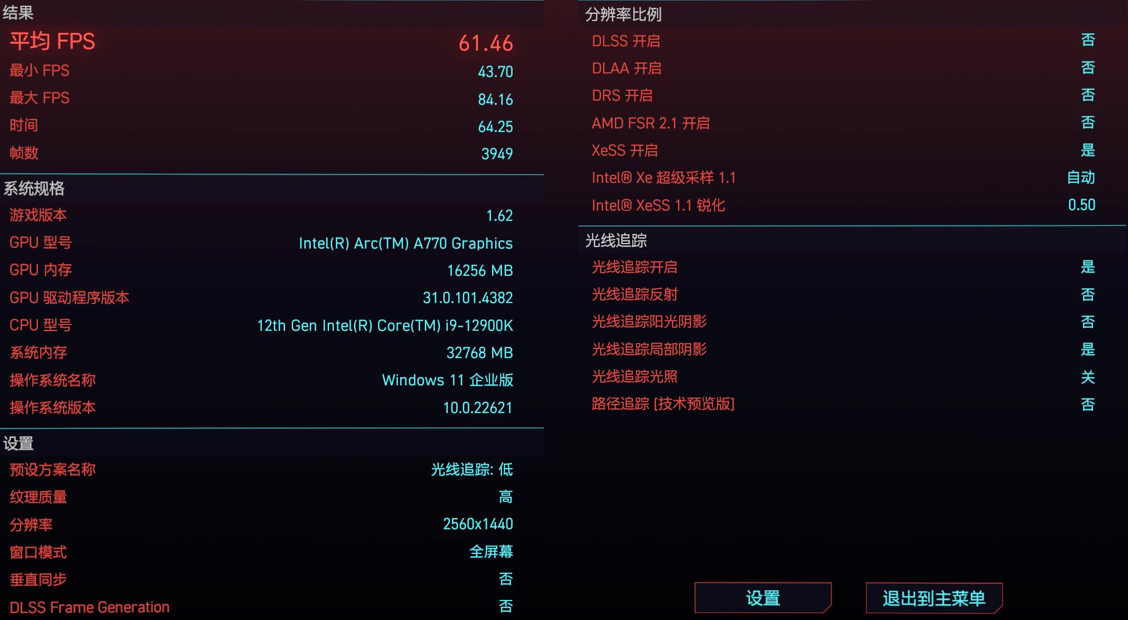 arca770对标什么显卡,蓝戟intelarca770photon16g游戏实测