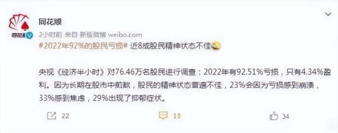 同花顺事件最新进展,同花顺事件